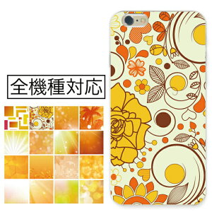 X}zP[X S@Ή n[hP[X iPhone16 iPhone15 P[X SE(3) mini Xperia AQUOS g I[^ nC  Y ؂₩  [ IW F I n[hP[X lC v`v