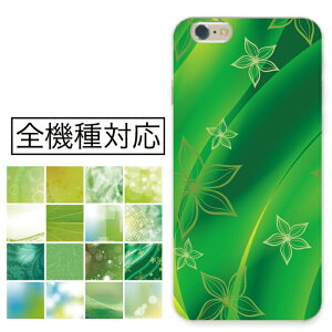 _30%OFFN[|zz^ X}zP[X S@Ή n[hP[X iPhone16 iPhone15 P[X SE(3) mini Xperia AQUOS A[eBXeBbN fW^fUC O[ EbhO[ WOOD GREEN ؖ 