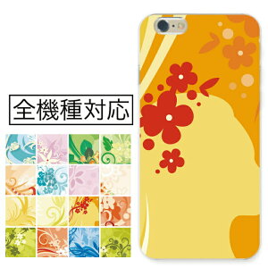 X}zP[X S@Ή n[hP[X iPhone16 iPhone15 P[X SE(3) mini Xperia AQUOS Vv t[ ԕ nC An 썑 킢 Y  sN Jt ₩ R IW n