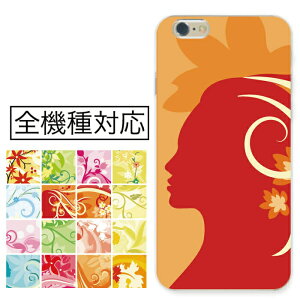 X}zP[X S@Ή n[hP[X iPhone16 iPhone15 P[X SE(3) mini Xperia AQUOS Vv t[ ԕ nC An 썑 킢 Y  sN Jt ₩ R IW n