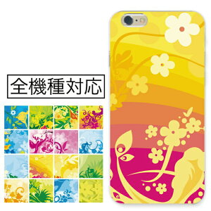 X}zP[X S@Ή n[hP[X iPhone16 iPhone15 P[X SE(3) mini Xperia AQUOS Vv t[ ԕ nC An 썑 킢 Y  sN Jt ₩ R CG[ n