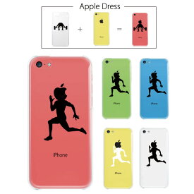 【 iPhone5 C 】 アップル ドレス ランニング マラソン 走る スポーツ ウエア ユニーク オシャレ スポーツ リンゴマーク iPhone5 アイフォン アイフォーン ケース iPhone5Cケース Apple iPad mini iMac MacBook ブランド savi00005c