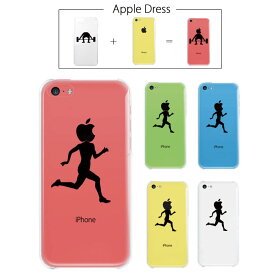 【 iPhone5 C 】 アップル ドレス ランニング マラソン スポーツ ウエア ユニーク オシャレ スポーツ リンゴマーク iPhone5 アイフォン アイフォーン ケース iPhone5Cケース Apple iPad mini iMac MacBook savi00005c