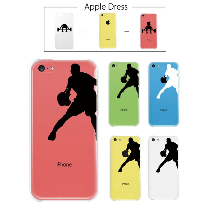 楽天市場 Iphone5 C アップル ドレス バスケット バスケ バッシュ シューズ スポーツ リンゴマーク Iphone5 アイフォン アイフォーン Apple Ipad Mini Imac Macbook Savic Woodgreen スマホケースの町 楽天市場 Iphone5 C アップル ドレス バスケット バスケ バッシュ シューズ スポーツ リンゴマーク Iphone5 アイフォン アイフォーン Apple Ipad Mini Imac Macbook Savic Woodgreen スマホケースの町
