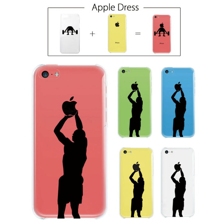 楽天市場 Iphone5 C アップル ドレス バスケット バスケ バッシュ シューズ オシャレ スポーツ リンゴマーク Ipad Mini Imac Macbook Savic Woodgreen スマホケースの町