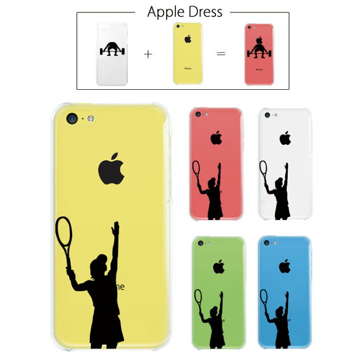楽天市場 Iphone5 C アップル ドレス テニス ラケット スマッシュ イラスト アニメ アニオタ 秋葉原 東京 ウエア スポーツ リンゴマーク Iphone5 アイフォン アイフォーン Apple Ipad Mini Imac Macbook Savic Woodgreen スマホケースの町