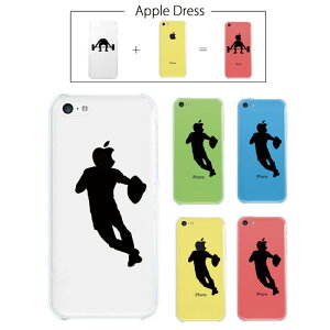 �y iPhone5 C �z �A�b�v�� �h���X ���O�r�[ ���K�[ ���� �g���C �{�[�� �l�C �j�q �����Y �v���[���g �X�|�[�c �����S�}�[�N iPhone5 �A�C�t�H�� �A�C�t�H�[�� �P�[�X iPhone5C�P�[�X Apple iPad mini iMac M