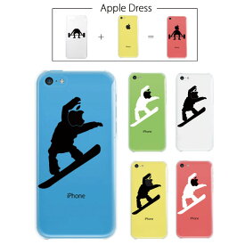 【 iPhone5 C 】 アップル ドレス ボード スノーボード キッカー パイプ ブーツ ウエア フラット キャンバー ランニング スポーツ リンゴマーク iPhone5 アイフォン アイフォーン ケース iPhone5Cケース Apple iPad mini iMac MacBook savi00005c