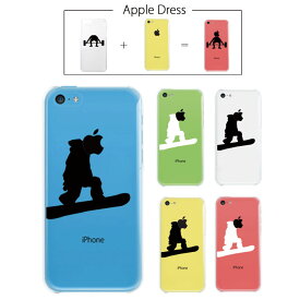 【 iPhone5 C 】 アップル ドレス ボード スノーボード キッカー パイプ ブーツ ウエア フラット キャンバー ランニング スポーツ リンゴマーク iPhone5 アイフォン アイフォーン ケース iPhone5Cケース Apple iPad mini iMac MacBook savi00005c