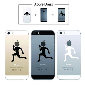 【 iPhone5 iPhone5S 】 アップル ドレス ランニング スポーツ マラソン 走る スポーツ ウエア ユニーク オシャレ スポーツ リンゴマーク iPhone5 アイフォン アイフォーン Apple iPad mini iMac MacBook savi00005s