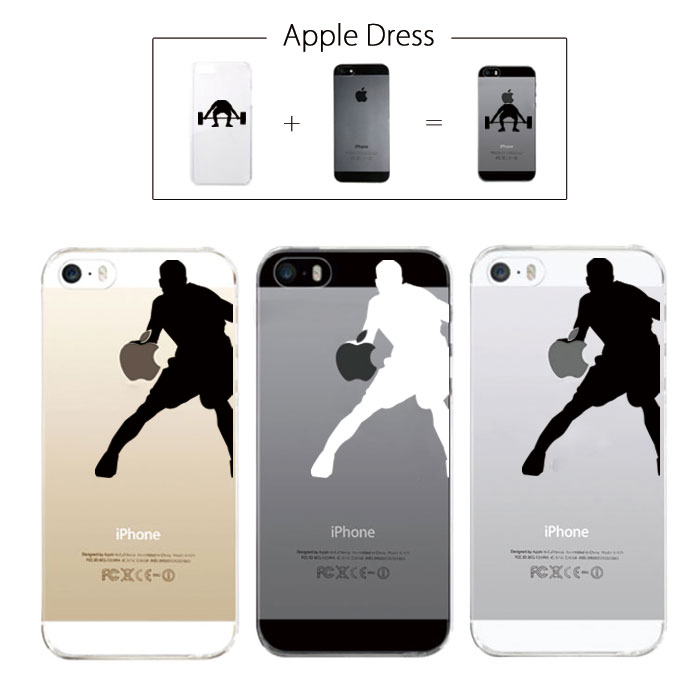 楽天市場 Iphone5 Iphone5s アップル ドレス バスケット バスケ バッシュ シューズ オシャレ スポーツ リンゴマーク Iphone5 アイフォン アイフォーン Apple Ipad Mini Imac Macbook Savis Woodgreen スマホケースの町