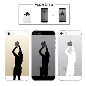【 iPhone5 iPhone5S 】 アップル ドレス バスケット バスケ オシャレ リンゴマーク iPhone5 アイフォン アイフォーン Apple iPad mini iMac MacBook savi00005s