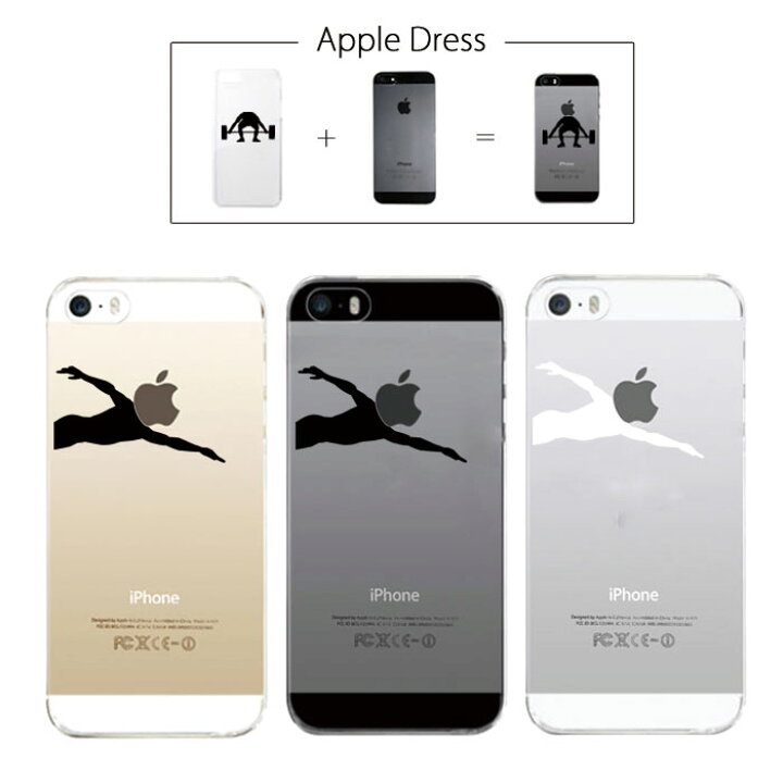 楽天市場】【 iPhone5 iPhone5S 】 アップル ドレス リンゴ泳ぐ 水泳 