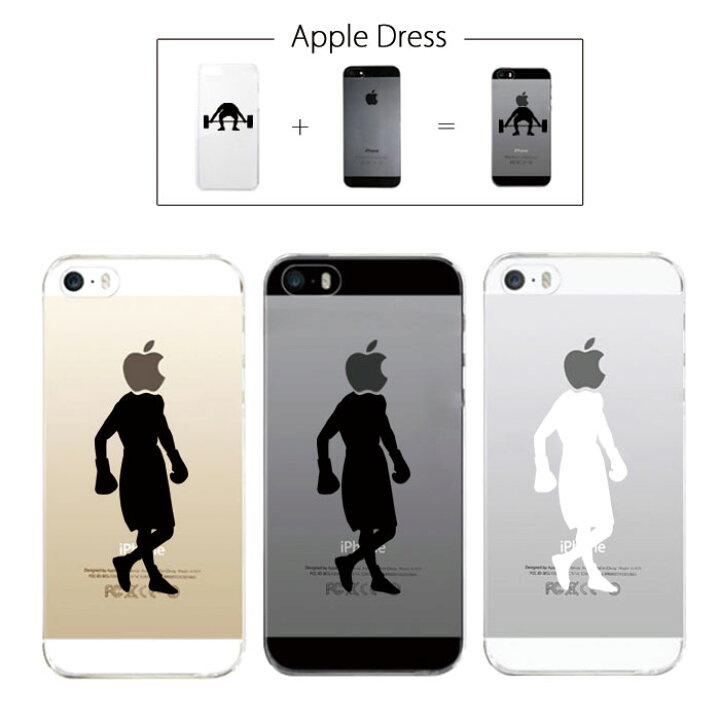 楽天市場】【 iPhone5 iPhone5S 】 アップル ドレス ボクシング 
