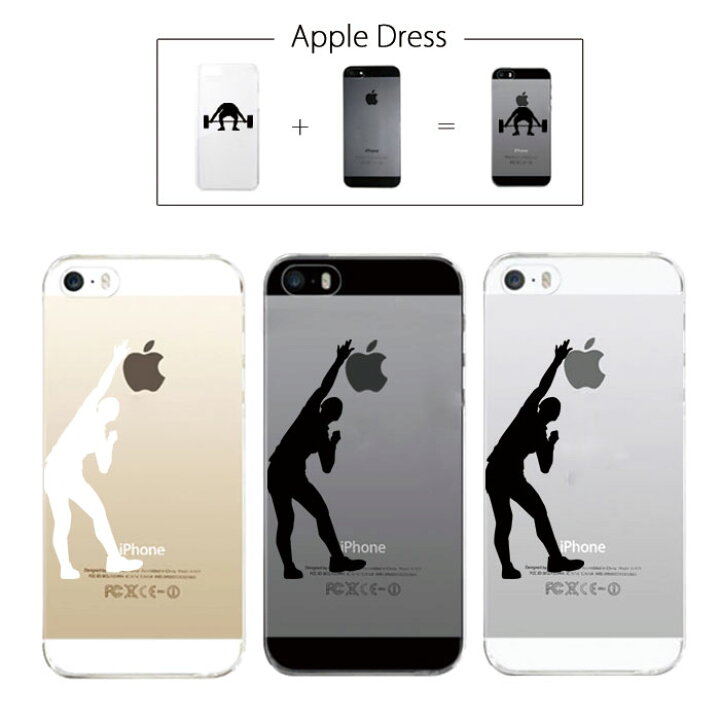 楽天市場 Iphone5 Iphone5s アップル ドレス バレー アタック 女子 スポーツ ウエア ユニーク オシャレ スポーツ リンゴマーク Iphone5 アイフォン アイフォーン Apple Ipad Mini Imac Macbook Savis Woodgreen スマホケースの町