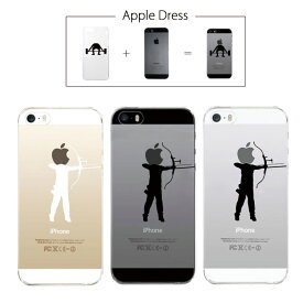 【 iPhone5 iPhone5S 】 アップル ドレス アーチェリー 弓 矢 怖い 射撃 拳銃 スポーツ リンゴマーク iPhone5 アイフォン アイフォーン Apple iPad mini iMac MacBook savi00005s