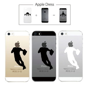 �y iPhone5 iPhone5S �z �A�b�v�� �h���X �����j���O ���O�r�[ ���K�[ ���� �g���C �{�[�� �l�C �j�q �����Y �v���[���g �X�|�[�c �����S�}�[�N iPhone5 �A�C�t�H�� �A�C�t�H�[�� Apple iPad mini iMac MacBoo