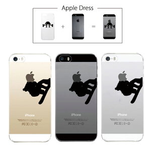 y iPhone5 iPhone5S z Abv hX {[h Xm[{[h LbJ[ pCv u[c EGA tbg Lo[ X|[c S}[N iPhone5 ACtH ACtH[ Apple iPad mini iMac MacBook sav