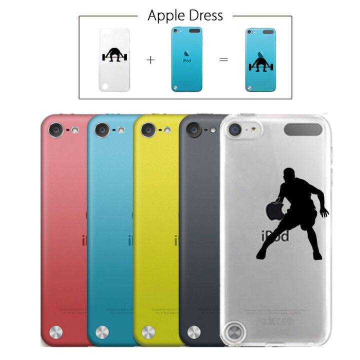 楽天市場 Ipod Touch 5 アップル ドレス バスケット バスケ バッシュ シューズ スポーツ リンゴマーク Iphone5 アイフォン アイフォーン Apple Ipad Mini Imac Macbook Savit Woodgreen スマホケースの町