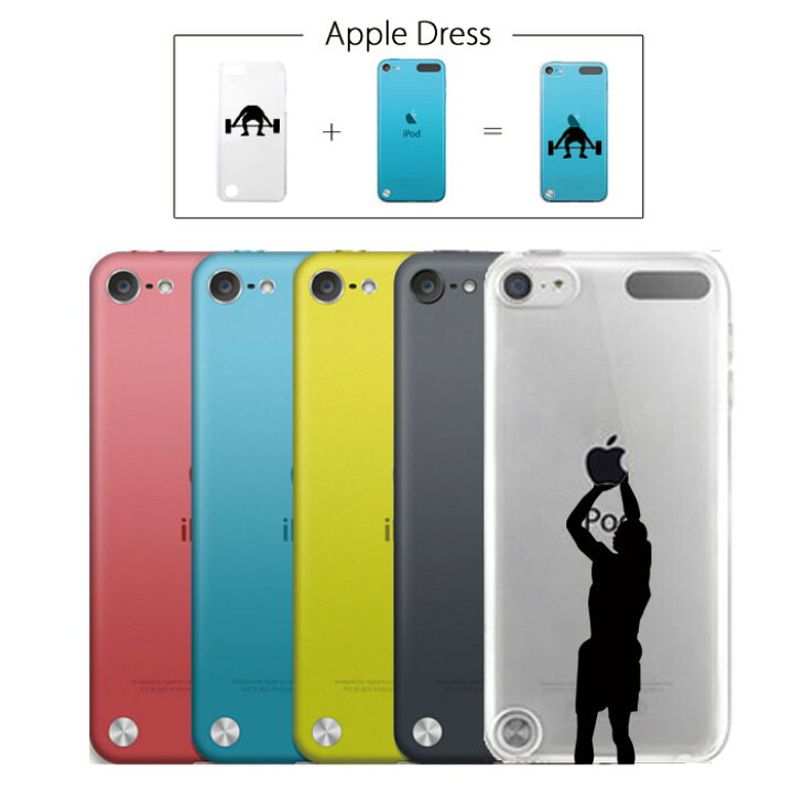 楽天市場 Ipod Touch 5 アップル ドレスバスケット バスケ バッシュ シューズ オシャレ リンゴマーク Iphone5 アイフォン アイフォーン Apple Ipad Mini Imac Macbook Savit Woodgreen スマホケースの町