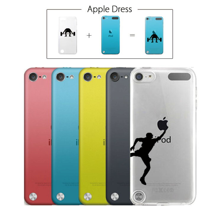 楽天市場 Ipod Touch 5 アップル ドレス バスケット ボール バスケ バッシュ シューズ リンゴマーク Iphone5 アイフォン アイフォーン Apple Ipad Mini Imac Macbook Savit Woodgreen スマホケースの町