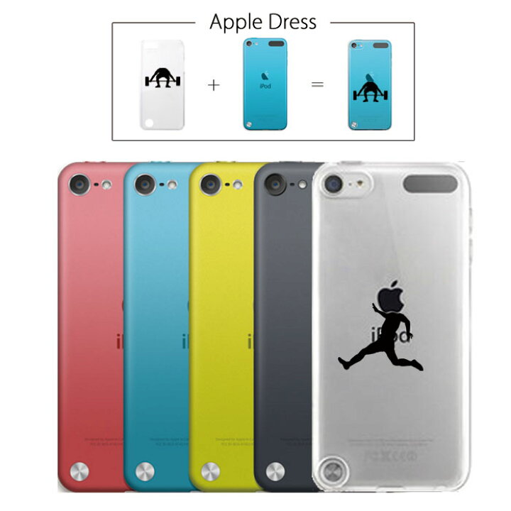 楽天市場 Ipod Touch 5 アップル ドレス サッカー Jリーグ キック ユニフォーム ミラン ヨーロッパ ボール アンブロ スポーツ リンゴマーク Iphone5 アイフォン アイフォーン Apple Ipad Mini Imac Macbook Savit Woodgreen スマホケースの町