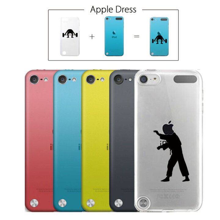 楽天市場 Ipod Touch 5 アップル ドレス 柔道 一本投げ 畳 黒帯 イラスト ユニーク デザイン 道着 スポーツ リンゴマーク Iphone5 アイフォン アイフォーン Apple Ipad Mini Imac Macbook Savit Woodgreen スマホケースの町