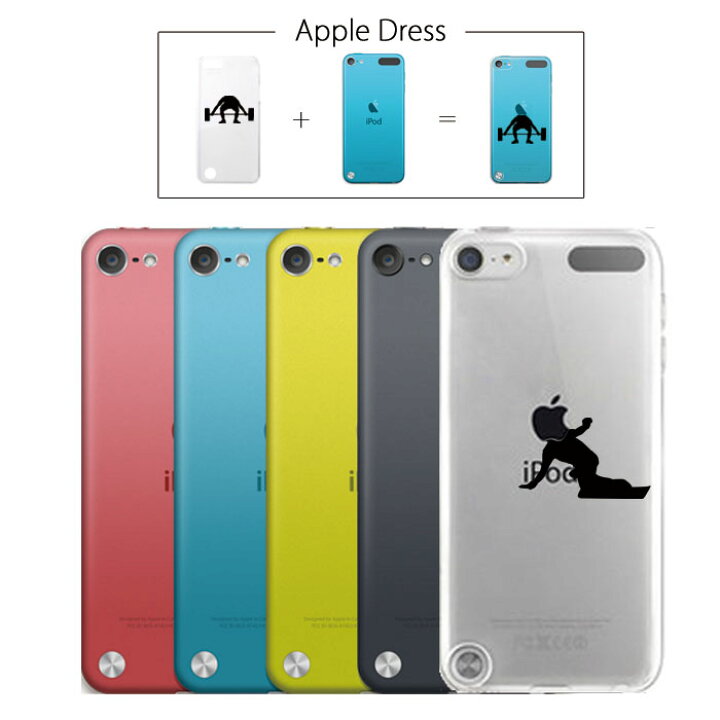 楽天市場 Ipod Touch 5 アップル ドレス ボード スノーボード キッカー パイプ ブーツ ウエア フラット キャンバー スポーツ リンゴマーク Iphone5 アイフォン アイフォーン Apple Ipad Mini Imac Macbook Savit Woodgreen スマホケースの町