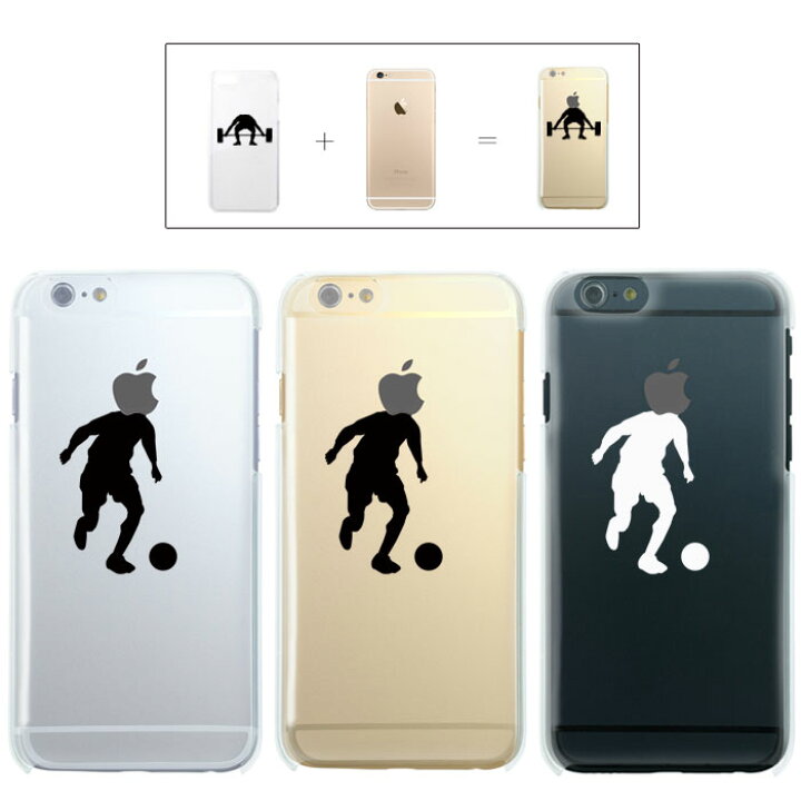 楽天市場 Iphone7 ケース Iphone7 Plus ケース Iphone6s ケース Iphone6 Plus ケース クリアタイプ アイフォン6s アップル ドレス サッカー キック ユニフォーム ミラン ヨーロッパ ボール アンブロ アニメ イラスト アニオタ 秋葉原 スポーツ リンゴマーク Iphone6s