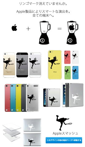 楽天市場 Ipod Touch 5 アップル ドレス テニス ラケット スマッシュ イラスト アニメ アニオタ 秋葉原 東京 ウエア スポーツ リンゴマーク Iphone5 アイフォン アイフォーン Apple Ipad Mini Imac Macbook Savit Woodgreen スマホケースの町 楽天市場 Ipod Touch 5 アップル ドレス テニス ラケット スマッシュ イラスト アニメ アニオタ 秋葉原 東京 ウエア スポーツ リンゴマーク Iphone5 アイフォン アイフォーン Apple Ipad Mini Imac Macbook Savit Woodgreen スマホケースの町