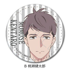 TVAjuVi͂ǓVRv U[obW(ی`) A(D) B(Y) C(Rj) D(鈤) E() FObY LN^[ObY  U[ obW  ( KCZ