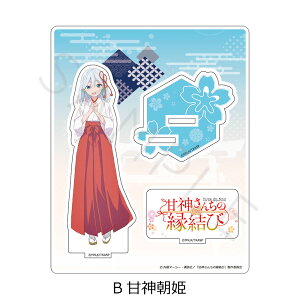 TVAjwÐ_񂿂̉сx ANX^h AiÐ_dj BiÐ_Pj CiÐ_[ށj LN^[ObY ANX^  ( KCZX擾) FObY