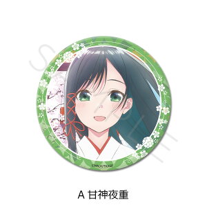 TVAjwÐ_񂿂̉сx 3WAYʃobW(75mm) AiÐ_dj BiÐ_Pj CiÐ_[ށj DiWj LN^[ObY BIG rbO 傫 ʃobW obW  ( KCZX