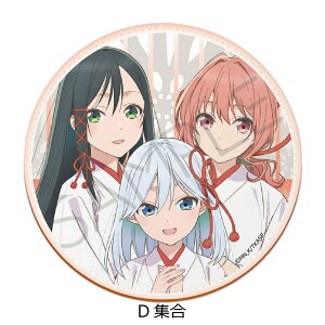 TVAjwÐ_񂿂̉сx U[R[X^[ AiÐ_dj BiÐ_Pj CiÐ_[ށj DiWj LN^[ObY  R[X^[  ( KCZX擾) FOb