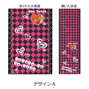 �w�{�{�{�[�{�E�{�[�{�{�x �܂肽���݃~���[ �{�{�{�[�{�E�{�[�{�{ A B ��̃p�b�` �u���b�N �s���N �L�����N�^�[�O�b�Y �苾 �~���[ ������ (���� ���K���C�Z���X�擾) ���F�O�b�Y