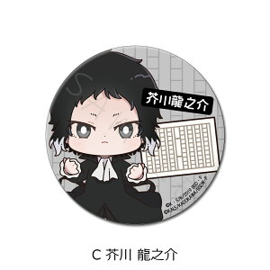 �w�����X�g���C�h�b�O�X�x �}�O�l�b�g�N���b�v A(���� ��) B(���� ��) C(�H�� ���V��) D(���� ����) ���F�O�b�Y �L�����N�^�[�O�b�Y �}�O�l�b�g �N���b�v ������ (���� ���K���C�Z���X�擾) ���F