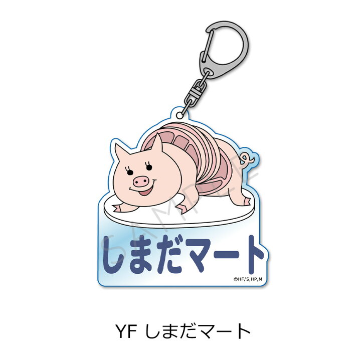 楽天市場】『ハイキュー!!』 第7弾 アクリルキーホルダー YA (烏野) YB 
