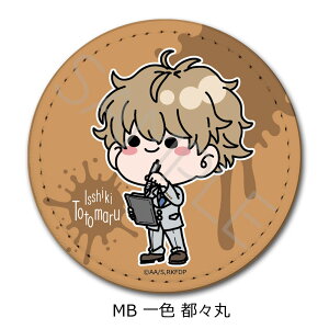 TVAjwT̋֒fx U[obW (ی`) MA(T ) MB(F sX) MC(J{) MD(VsbcEt@CA) ME(Ő b) MF(gg) FObY LN^[ObY