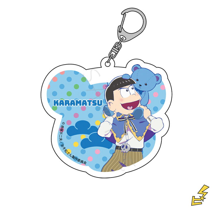 楽天市場】『おそ松さん』 アクリルキーホルダー B (カラ松) 公認 ③おそ松さんたび松アクリルチャームおそ松カラ松