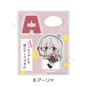 TVAjwX{\bƃVAŃfׂ̃A[x ANX^h A() B(A[) C(L) D(}[V) E(T) LN^[ObY ANX^  ( KCZX