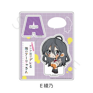 TVAjwX{\bƃVAŃfׂ̃A[x ANX^h A() B(A[) C(L) D(}[V) E(T) LN^[ObY ANX^  ( KCZX