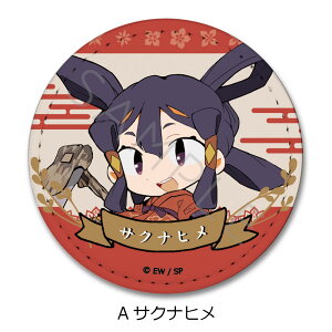 TVAjuṼTNiqv U[obW(ی`) A(TNiq) B(RRq) C(cEq) D(~e) E() F(䂢) G(܂) LN^[ObY  U[ obW FObY