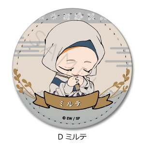 TVアニメ「天穂のサクナヒメ」 レザーバッジ(丸形) A(サクナヒメ) B(ココロワヒメ) C(田右衛門) D(ミルテ) E(きんた) F(ゆい) G(かいまる) キャラクターグッズ 合皮 レザー バッジ 公認グッズ