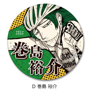 w㒎y_x U[obW(ی`) A(c ⓹) B( r) C(q ͋g) D( T) E( s) F(rk F) G(VJ l) H(^g Rx) I(䓰 ) LN^[ObY  U[ ob