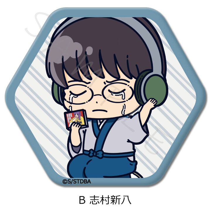 楽天市場】TVアニメ『銀魂』 六角形缶バッジ A(坂田 銀時) B(志村 新八 