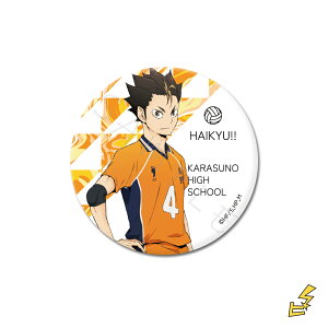 wnCL[!!x 5e }OlbgNbv SE(J[) FObY LN^[ObY