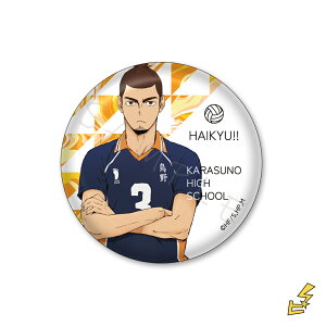 wnCL[!!x 5e y[p[EFCg SJ() FObY LN^[ObY