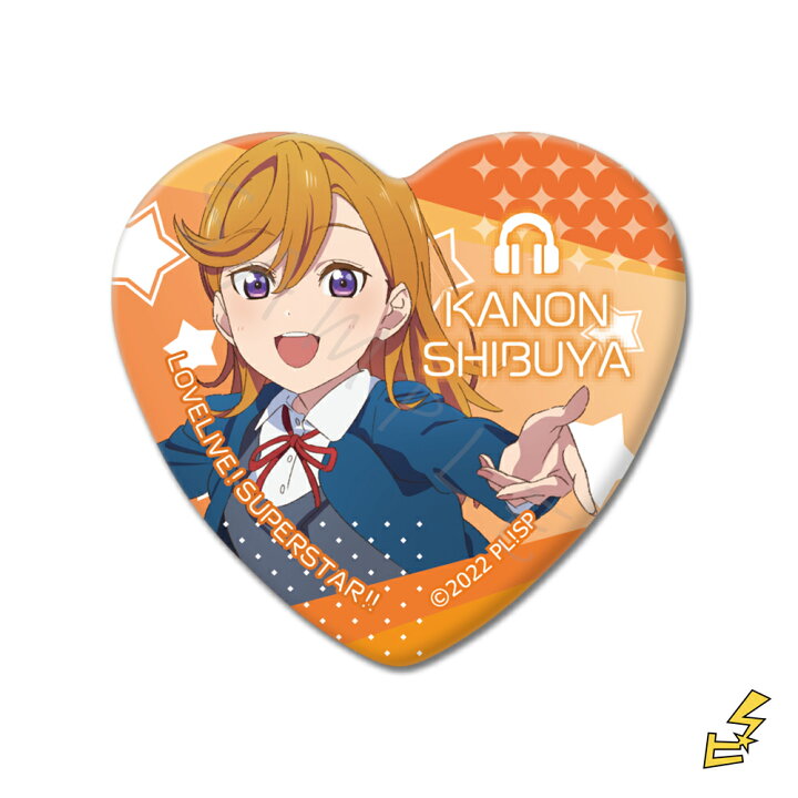 楽天市場】『ラブライブ！スーパースター!!』 ハート型缶バッジ A 
