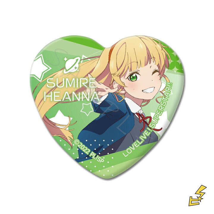 楽天市場】『ラブライブ！スーパースター!!』 ハート型缶バッジ D 