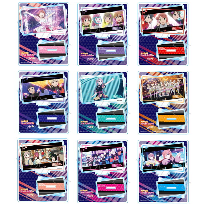 楽天市場】『ラブライブ！虹ヶ咲学園スクールアイドル同好会 NEXT SKY  